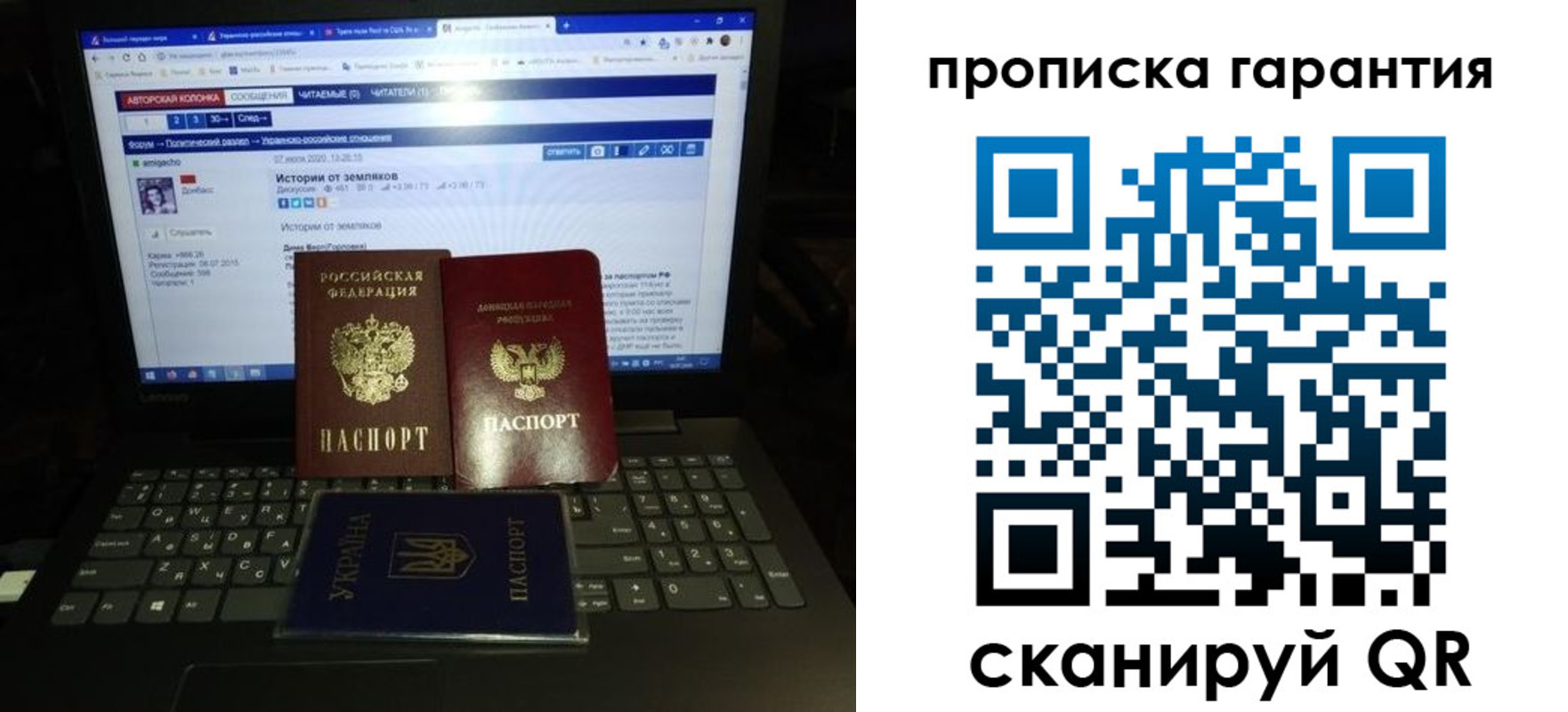 временная регистрация собственник в Шумихе